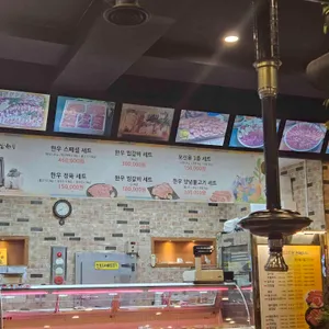 횡성한우정육식당 리뷰 사진