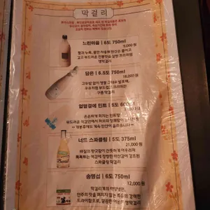 꼬요식당 리뷰 사진