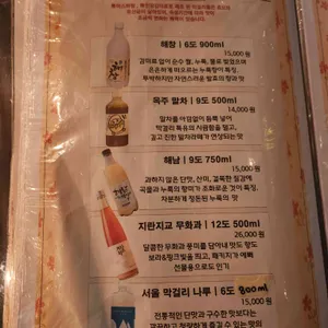 꼬요식당 리뷰 사진