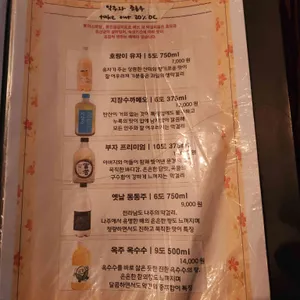 꼬요식당 리뷰 사진