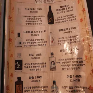 꼬요식당 리뷰 사진