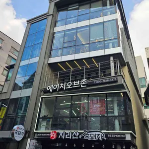 블라 리뷰 사진