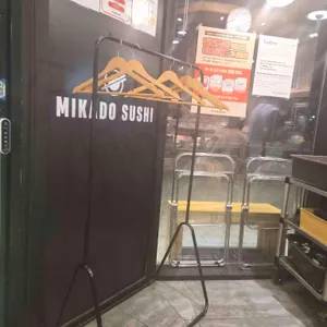 미카도스시 리뷰 사진