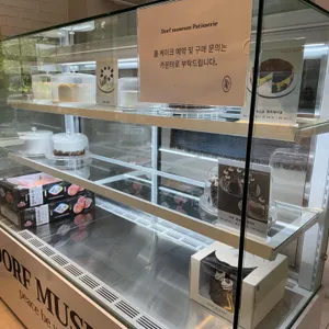 도프뮤지엄 리뷰 사진