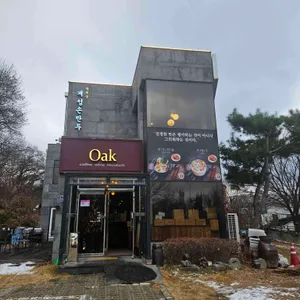 개성손만두 리뷰 사진