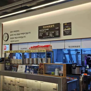 덕산90짜글이 리뷰 사진