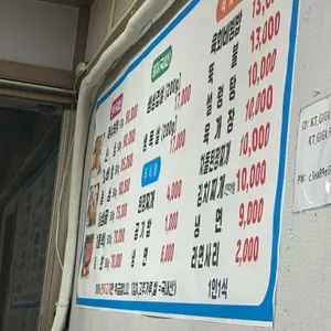 아람한우정육식당 리뷰 사진