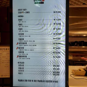 부산어묵 리뷰 사진