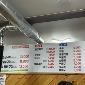 부산갈매기 리뷰 사진
