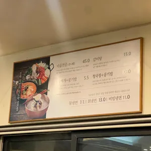 널븐뜰 리뷰 사진