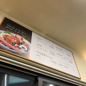 널븐뜰 리뷰 사진