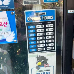 행복카롱 리뷰 사진