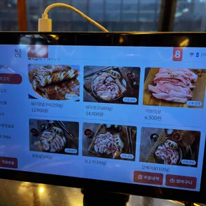 상록회관 연탄구이 리뷰 사진