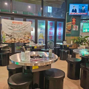 양철북곱창 리뷰 사진