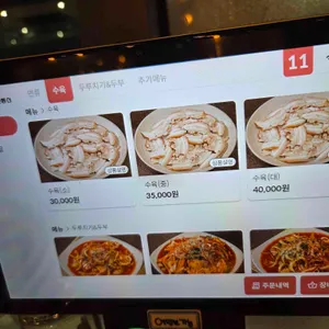 대선칼국수 리뷰 사진