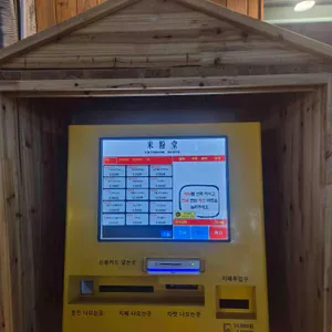 미분당 리뷰 사진