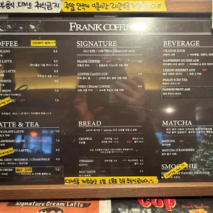 프랭크 커핀바 리뷰 사진