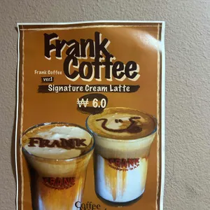 프랭크 커핀바 리뷰 사진