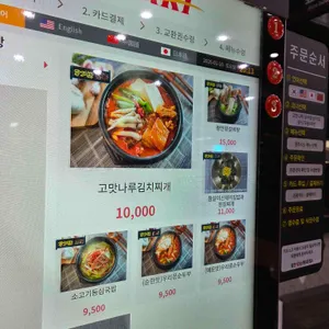 정안알밤휴게소 순천방향) 리뷰 사진