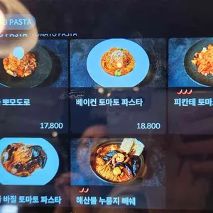 할로하우디 리뷰 사진