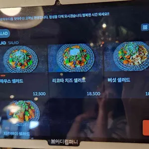 할로하우디 리뷰 사진