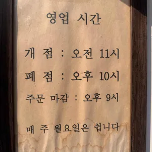 팔덕식당 리뷰 사진