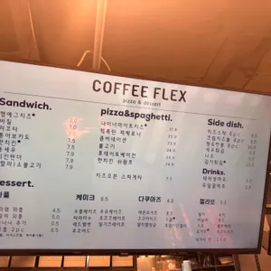 커피플렉스 리뷰 사진