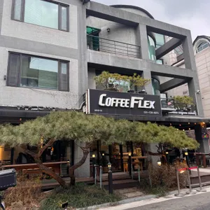 커피플렉스 사진