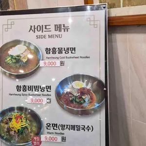 냉수탕가든 리뷰 사진