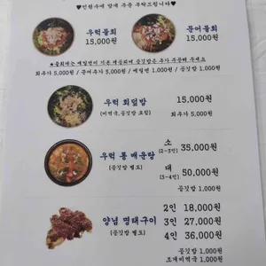 빨간등대 리뷰 사진