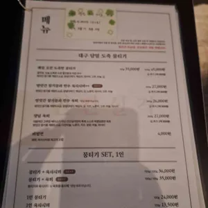 인간실격 리뷰 사진