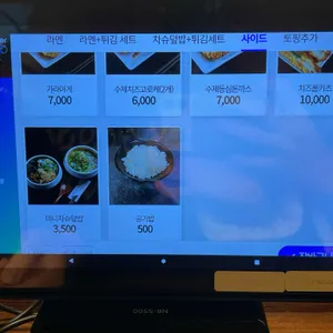 무라 라멘 리뷰 사진