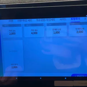 무라 라멘 리뷰 사진