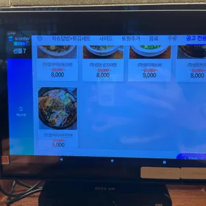 무라 라멘 리뷰 사진