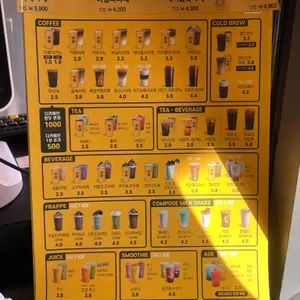 컴포즈커피 리뷰 사진