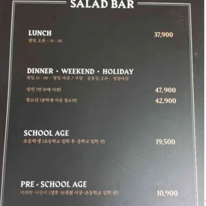 빕스 프리미어 리뷰 사진