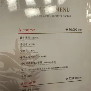 신승반점 리뷰 사진