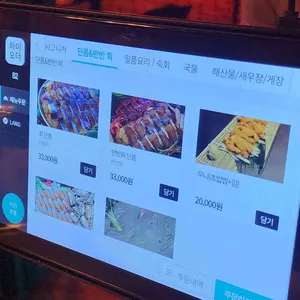 울지로 리뷰 사진