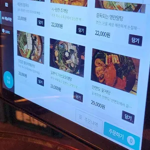 울지로 리뷰 사진