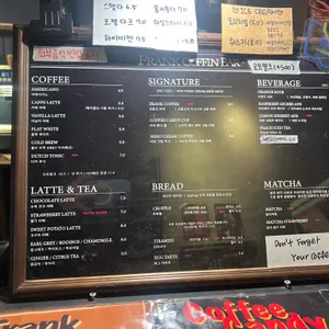 프랭크커핀바 리뷰 사진