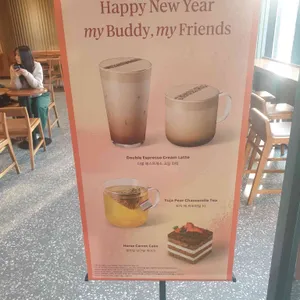 스타벅스 리뷰 사진