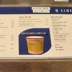 이프커피 리뷰 사진