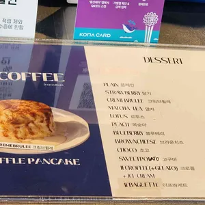 이프커피 리뷰 사진