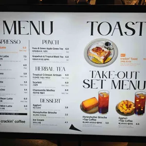 크래킹커피 리뷰 사진