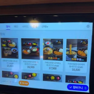 삼동소바 리뷰 사진