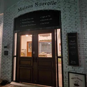 메종누벨 리뷰 사진
