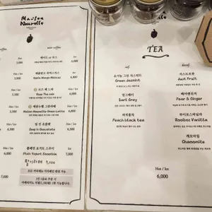 메종누벨 리뷰 사진