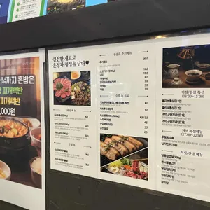 팔우장 리뷰 사진