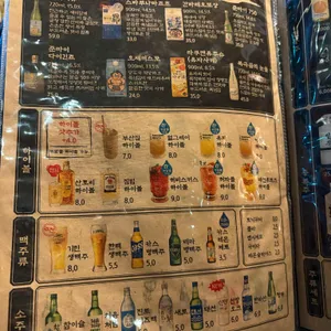 철길 부산집 리뷰 사진