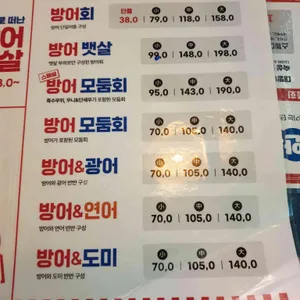 태풍수산 1997 리뷰 사진